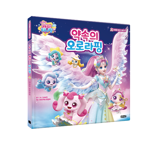 입체표지(3D 표지)
