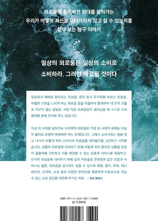 2D 뒤표지
