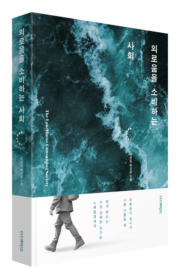 입체표지(3D 표지)
