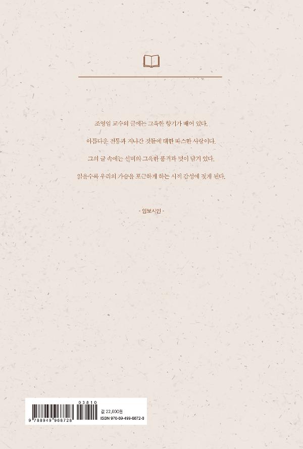 2D 뒤표지