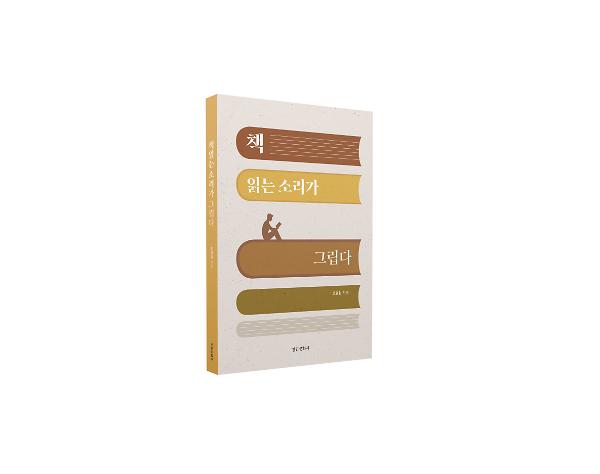 입체표지(3D 표지)