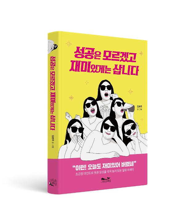 입체표지(3D 표지)