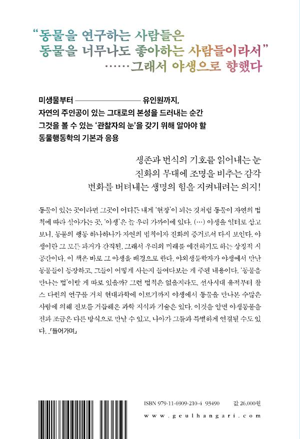 2D 뒤표지