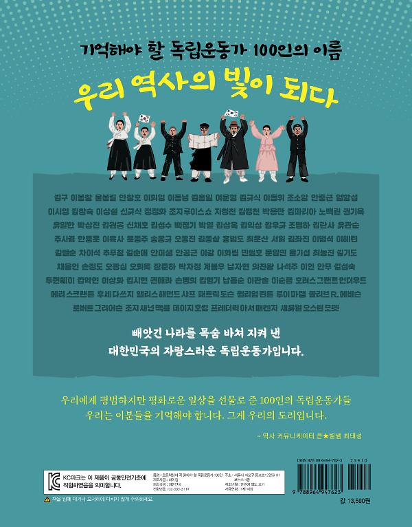 2D 뒤표지