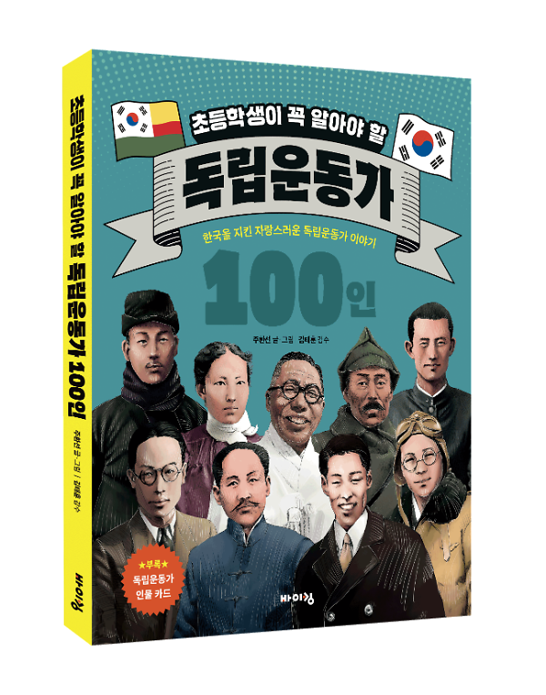 입체표지(3D 표지)