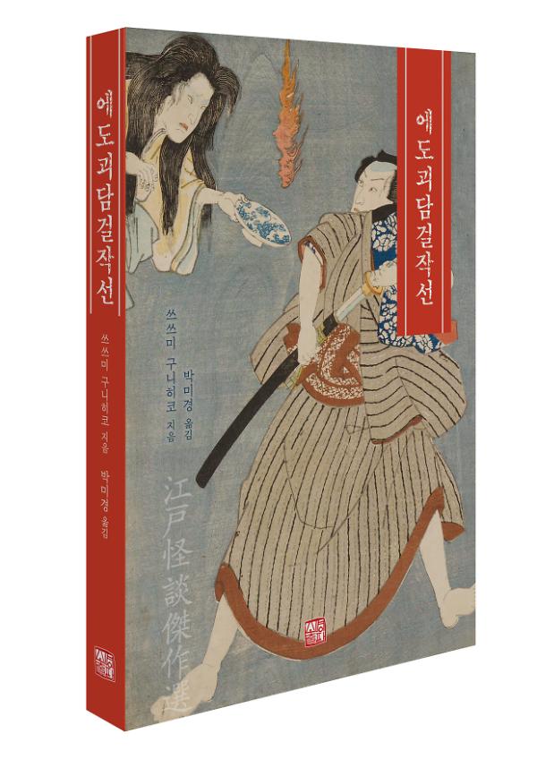 입체표지(3D 표지)