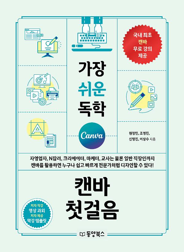 평면표지(2D 앞표지)