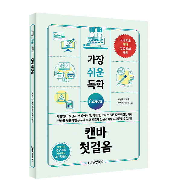 입체표지(3D 표지)