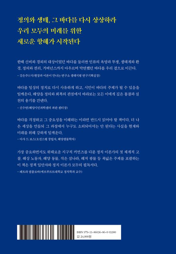 2D 뒤표지