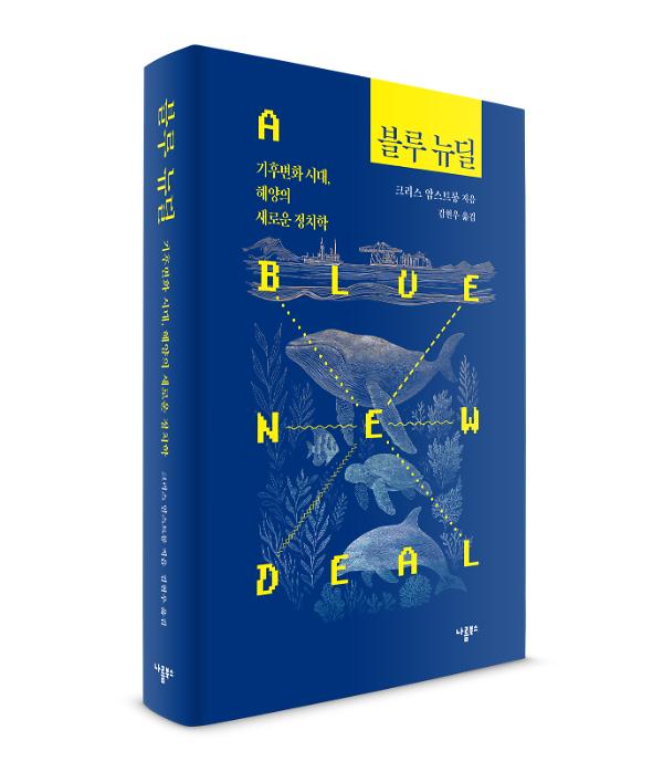 입체표지(3D 표지)