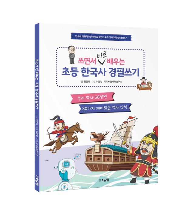 입체표지(3D 표지)