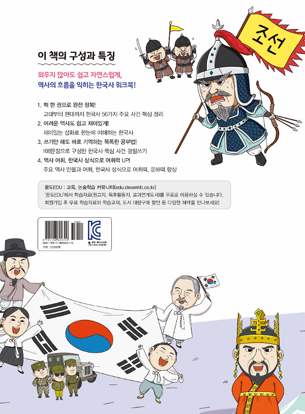 2D 뒤표지