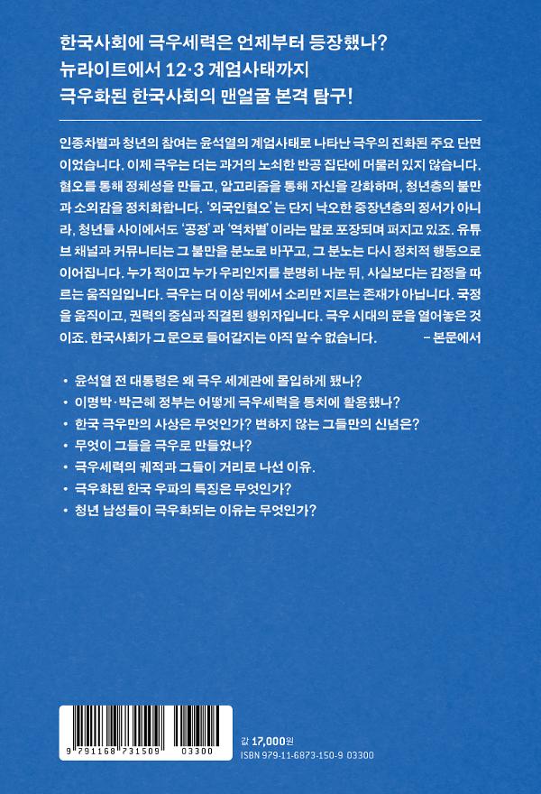 2D 뒤표지
