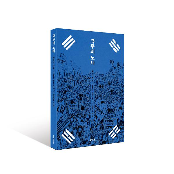 입체표지(3D 표지)