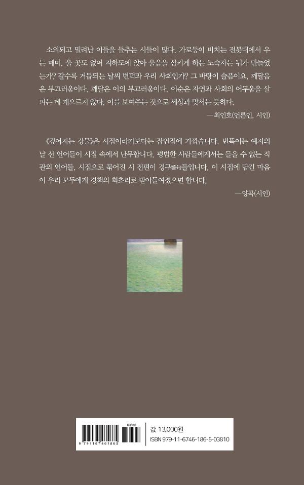 2D 뒤표지