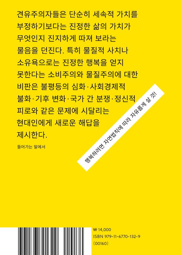2D 뒤표지