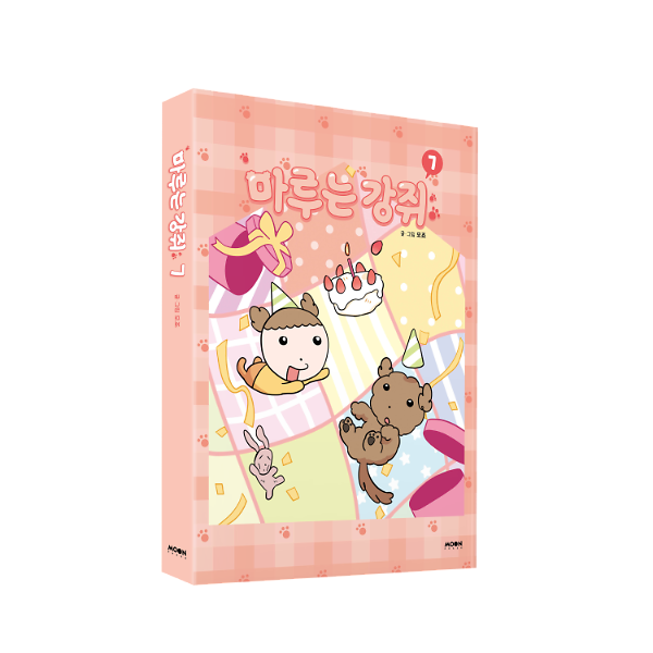 입체표지(3D 표지)
