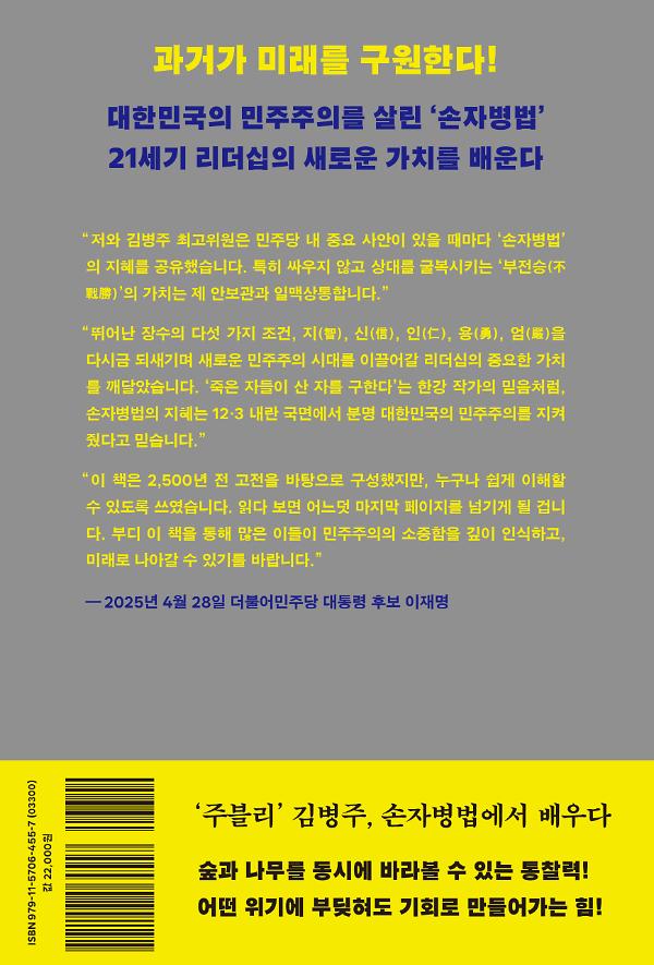 2D 뒤표지