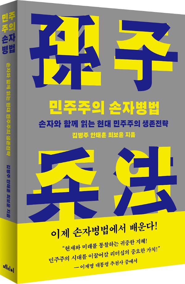 입체표지(3D 표지)