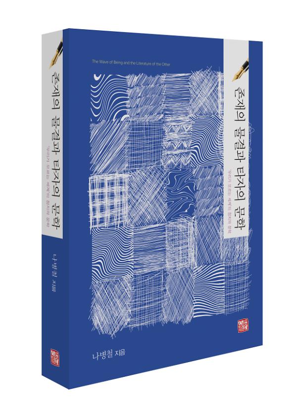 입체표지(3D 표지)