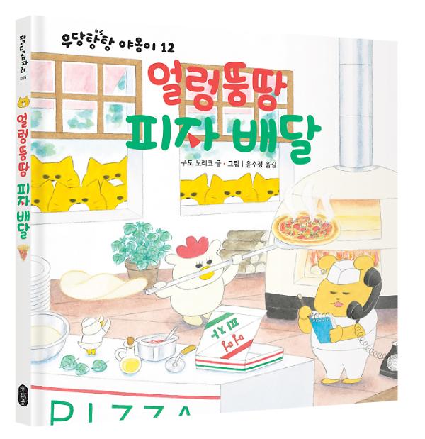 입체표지(3D 표지)