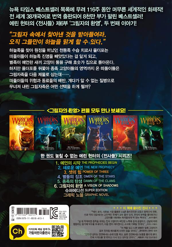 2D 뒤표지
