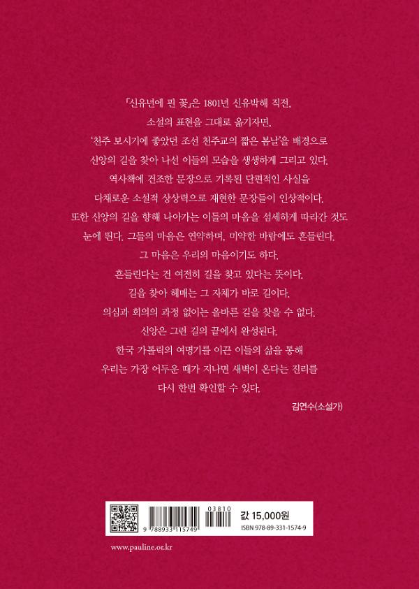 2D 뒤표지