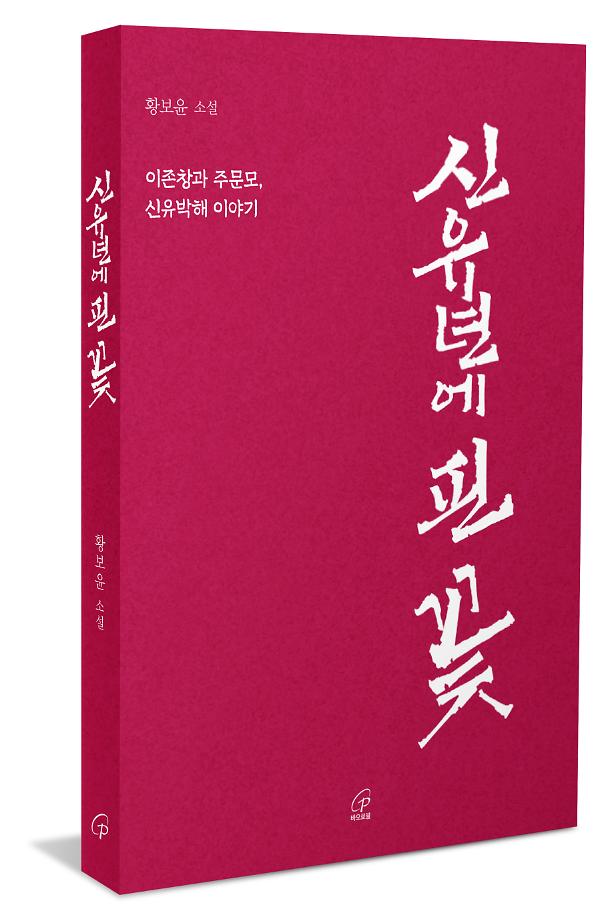 입체표지(3D 표지)
