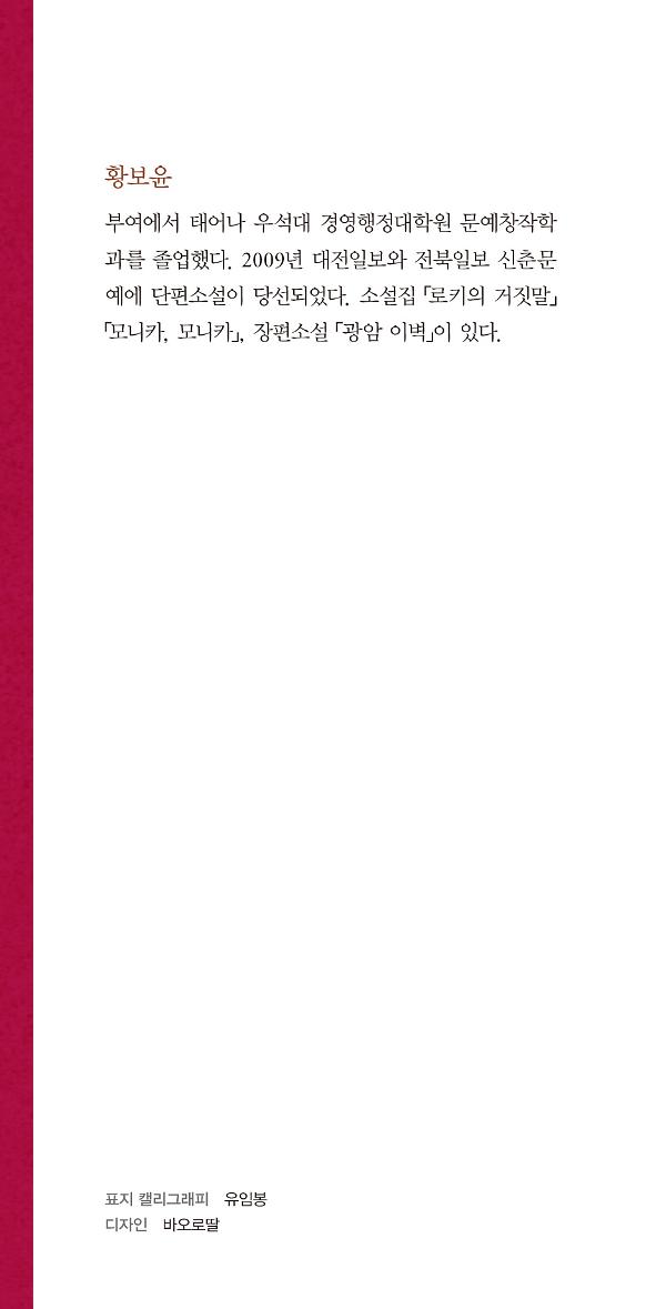 입체표지(3D 표지)