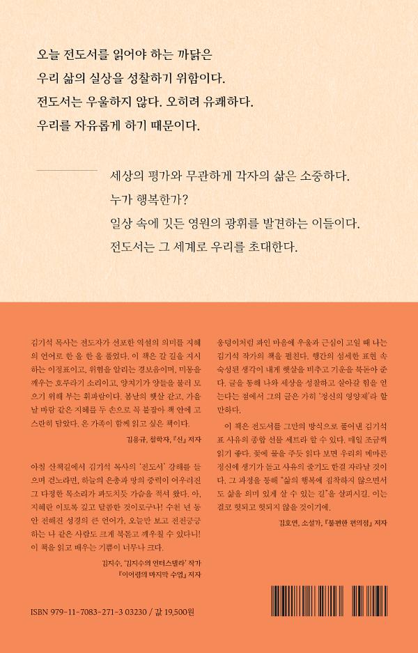 2D 뒤표지