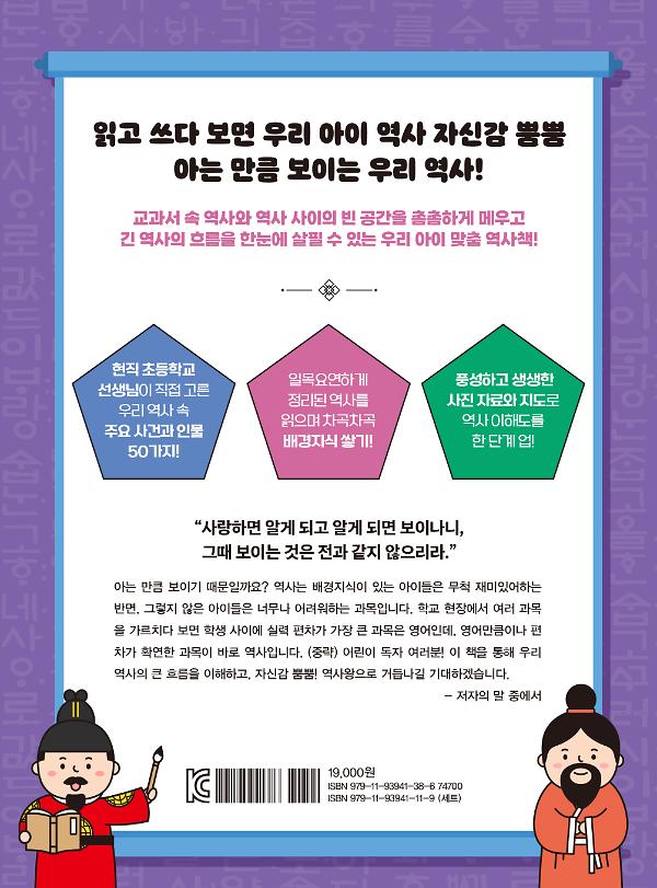 2D 뒤표지
