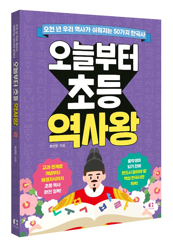 입체표지(3D 표지)