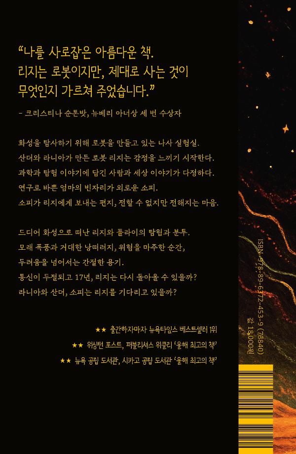 2D 뒤표지
