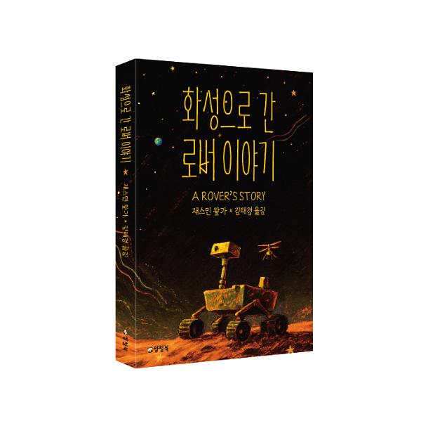 입체표지(3D 표지)