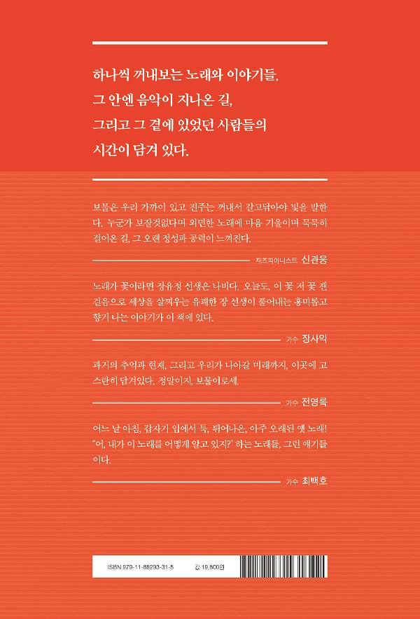 2D 뒤표지