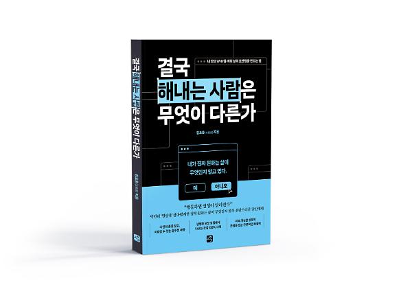 입체표지(3D 표지)