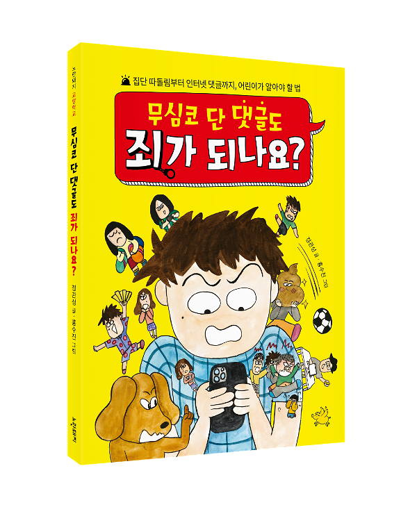 입체표지(3D 표지)