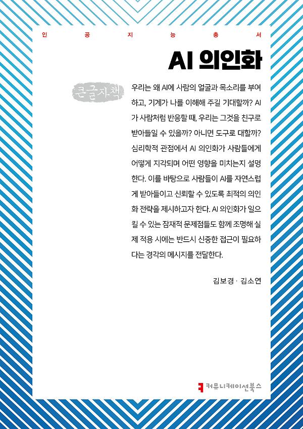 평면표지(2D 앞표지)