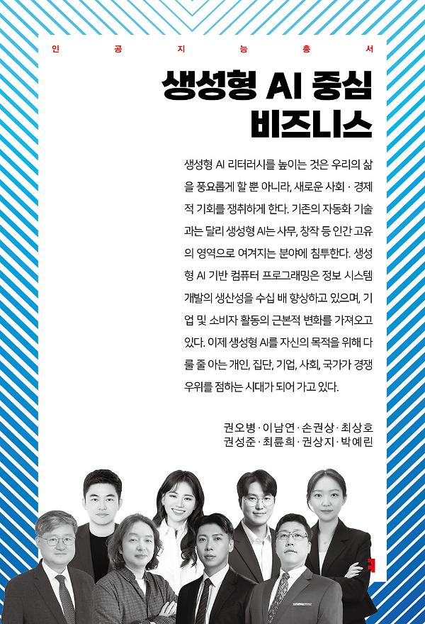 평면표지(2D 앞표지)