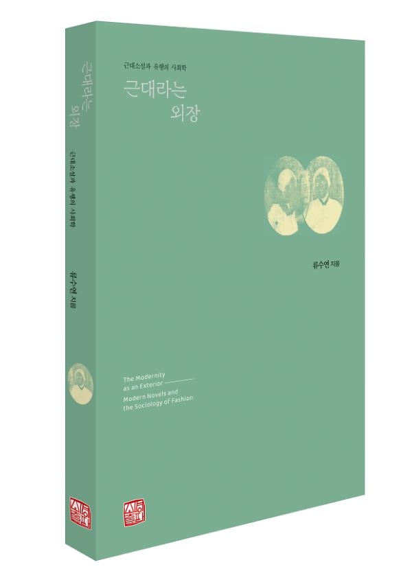 입체표지(3D 표지)