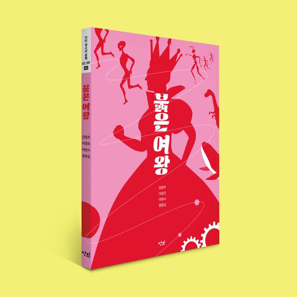 입체표지(3D 표지)