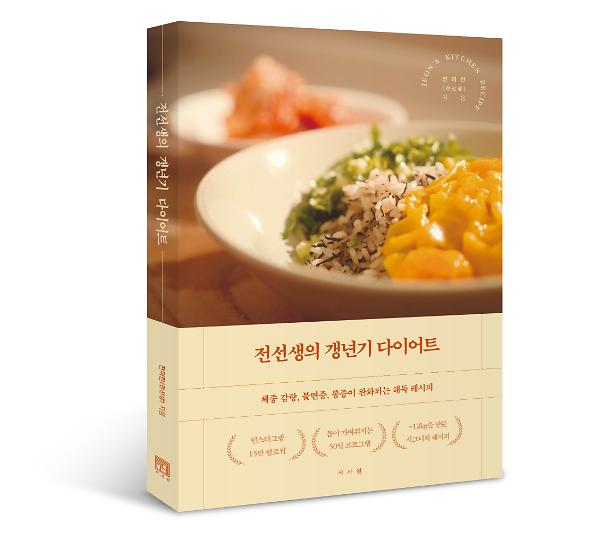 입체표지(3D 표지)