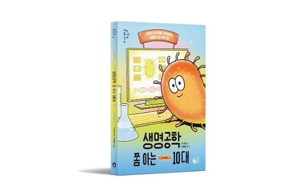 입체표지(3D 표지)