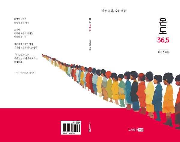 입체표지(3D 표지)
