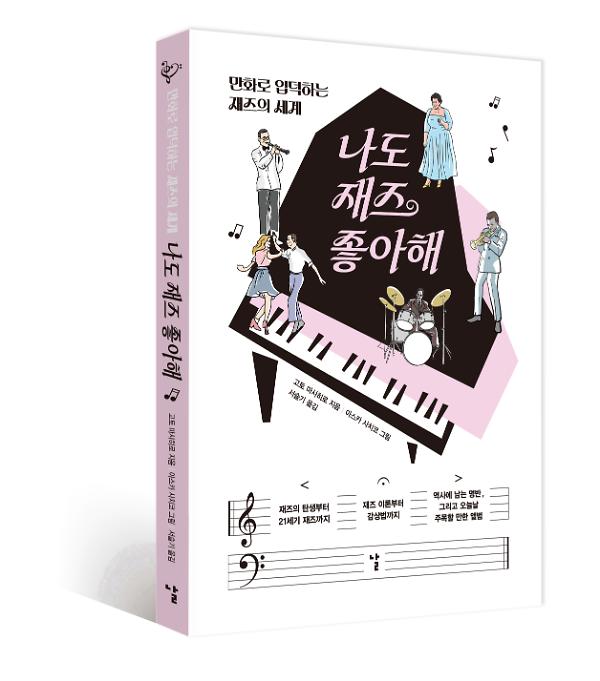입체표지(3D 표지)