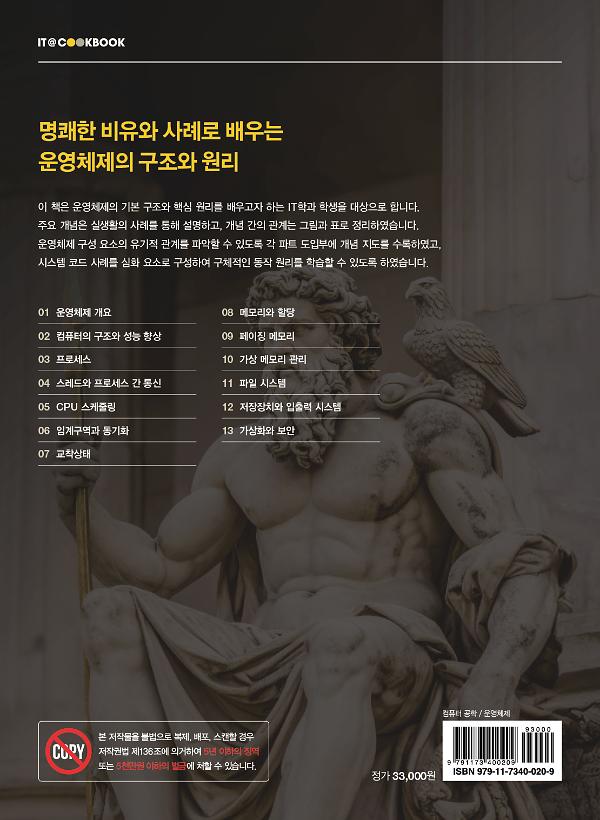 2D 뒤표지