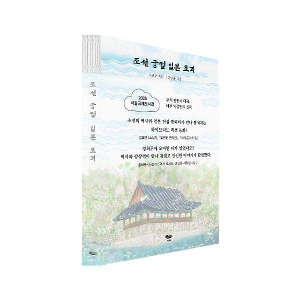 입체표지(3D 표지)