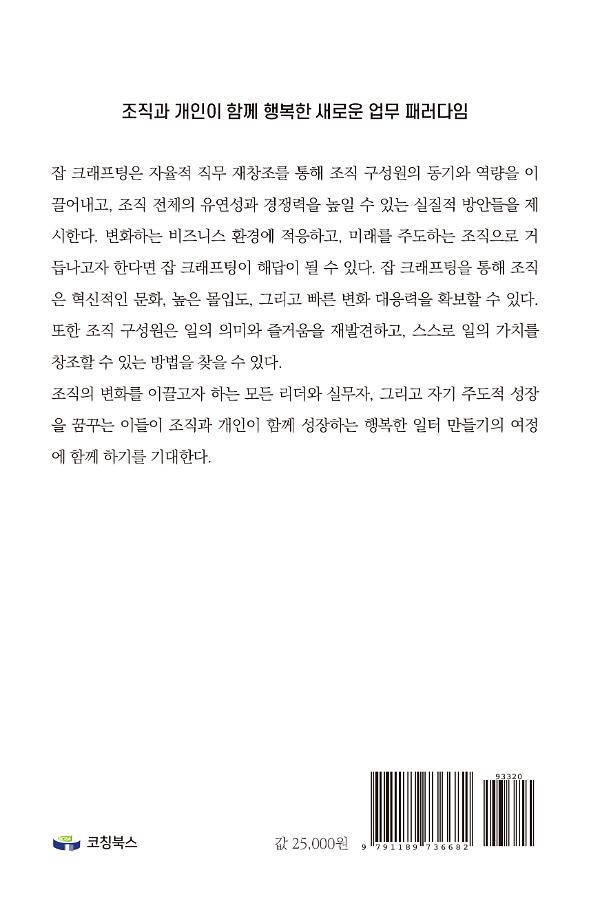 2D 뒤표지