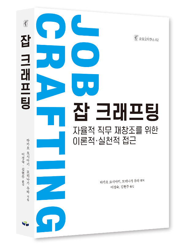 입체표지(3D 표지)