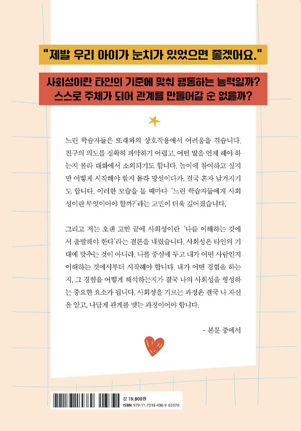 2D 뒤표지